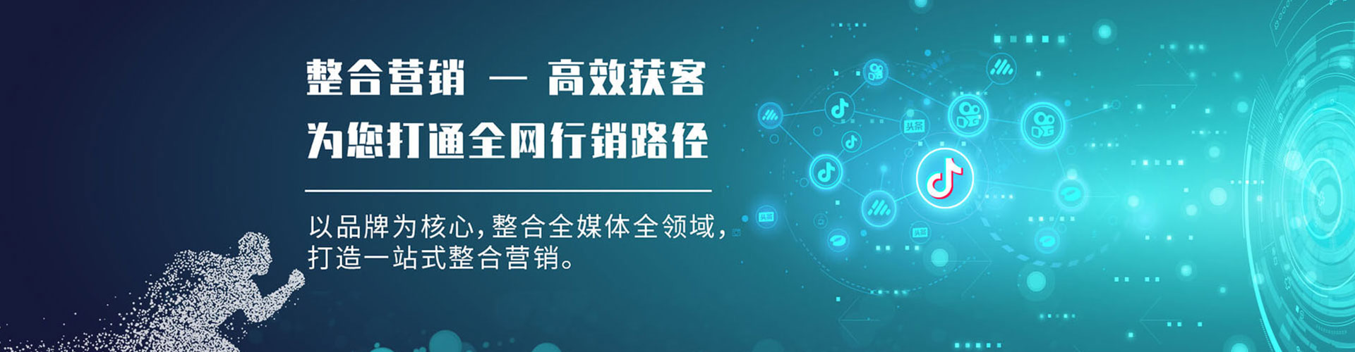 道孚百度信息流