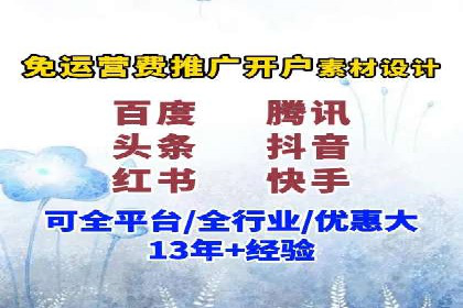 百度运营推广实战经验分享，这些案例值得学习